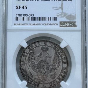 1 Rouble 1848 НI Nikolai I NGC XF45