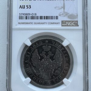 1 Rouble 1849 НA Nikolai I NGC AU53