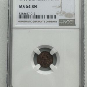1/4 Kopeck 1900 SPB NGC MS64BN