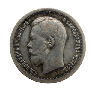 50 Kopecks 1897 * Paris
