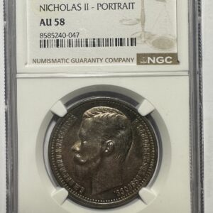 1 Rouble 1912 ЭБ Nikolai II Portrait NGC AU58